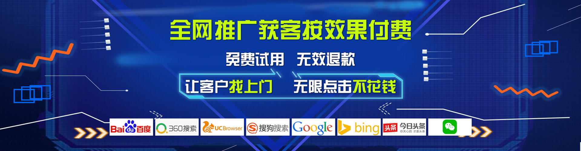 余干信息流运营