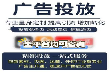 提升广告效果：SEM开户的实战案例
